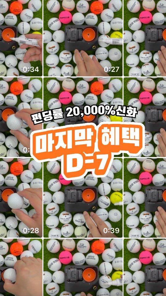 greezegolf_official 게시물 이미지: 와디즈 펀딩률 20,000%가 증명하는 '골프 인싸템'🧡

"왜 다들...