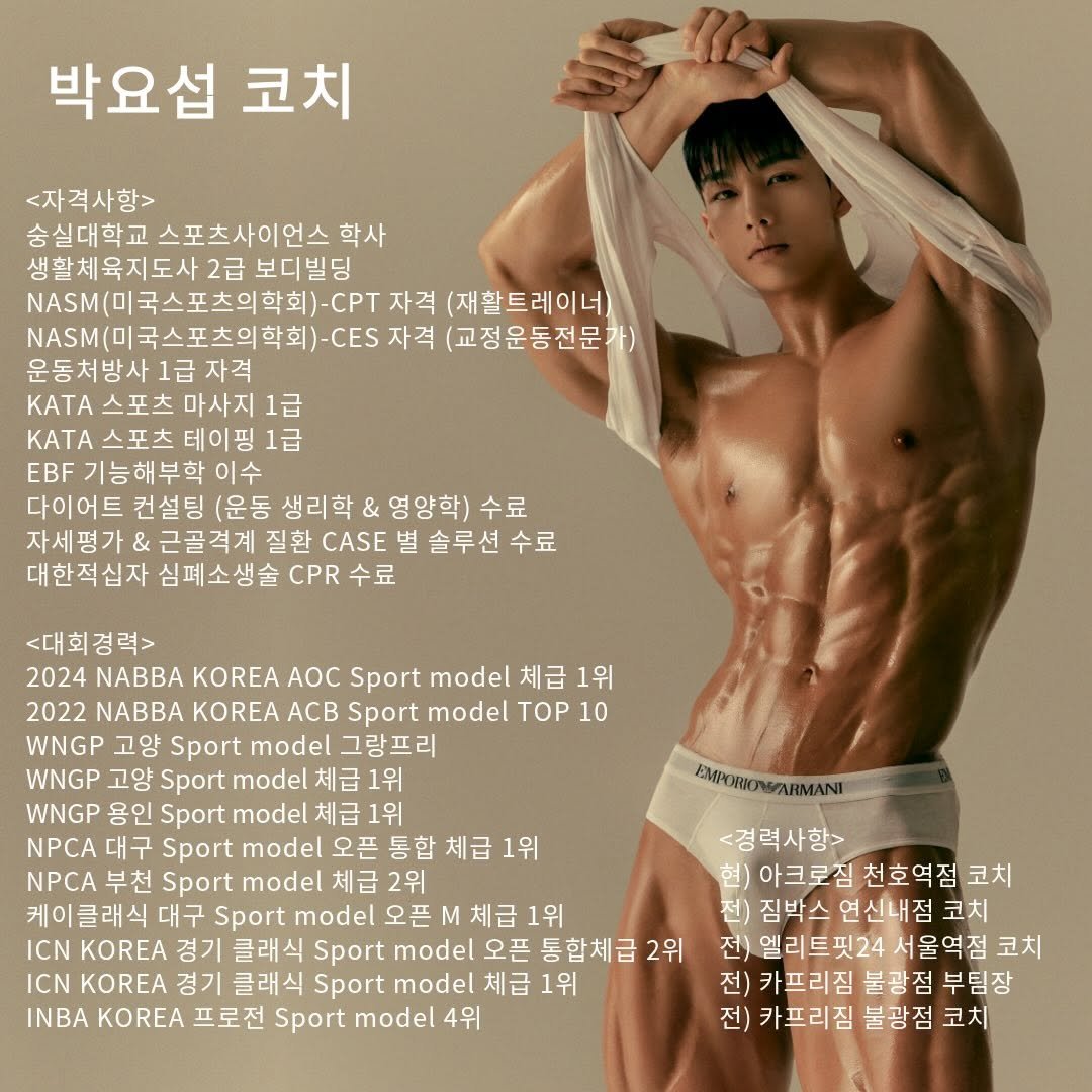 gressub 게시물 이미지: #레슨모집 #천호PT #강동구PT

다이어트 | 근력증가 | 바디프로필 | 시합준비...
