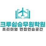 crewship__official 프로필 사진