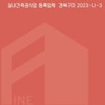 finedesign_daegu 프로필 사진