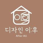 design_2hoo 프로필 사진