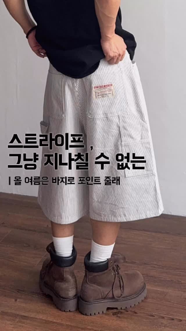 groom_product 게시물 이미지: 매력적인 스트라이프 패턴✨
얇은 선 두께감으로 너무 튀지 않으면서 포인트 주기 좋은 팬츠🖤