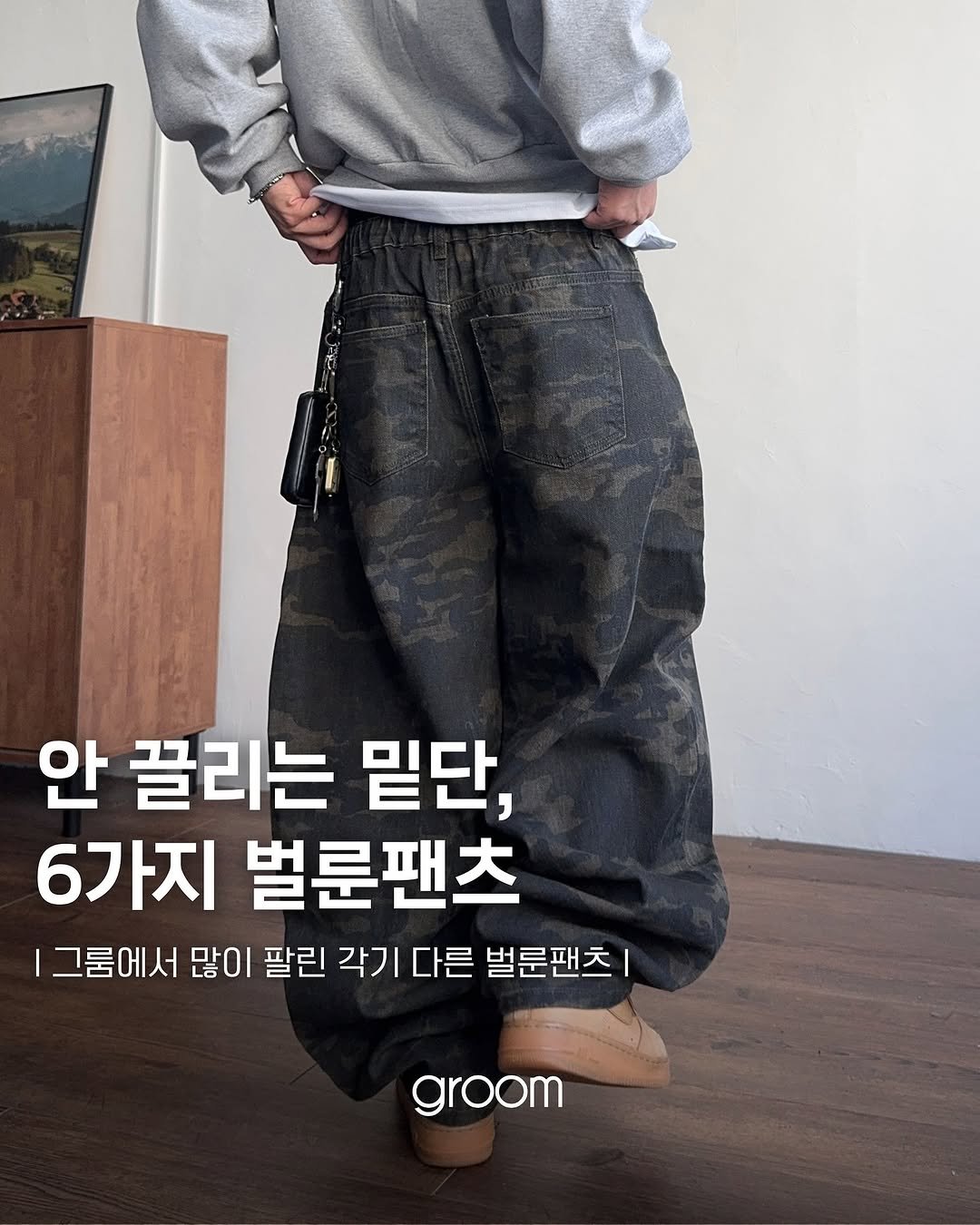 Photo by 그룸|groom on September 30, 2025.