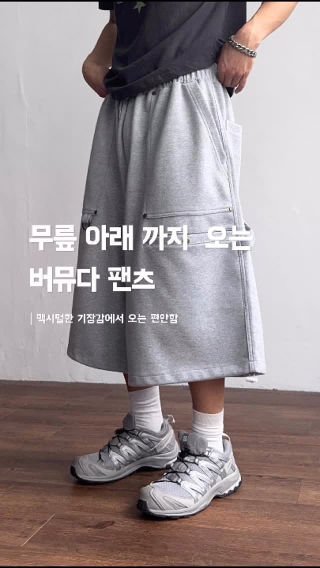 groom_product 게시물 이미지: 무릎 아래까지 오는 버뮤다팬츠✨
풍성하고 맥시멀한 기장감을 좋아하시는 분들에게 강추