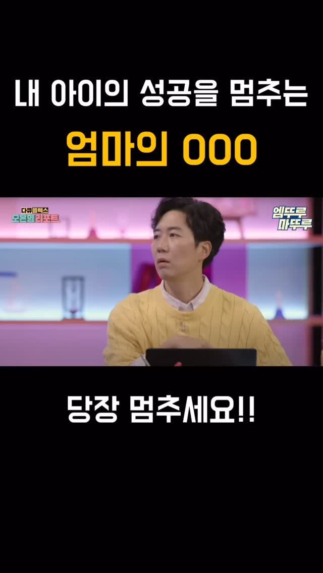 growly.official 게시물 이미지: 🙏댓글/설문으로 앱 출시 응원하기🙏 ”숙제했어?“ ”준비물 챙겼어?“ 매일 반복되는...