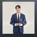 one_trot 프로필 사진