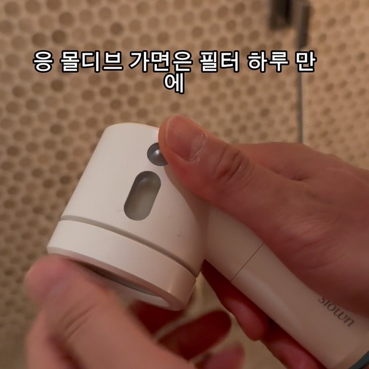 gs___park 게시물 이미지: 해외여행가실땐 여행용 샤워필터 꼭 챙겨가세요.
진짜 그냥 가시면 안됩니다. 
그리고...