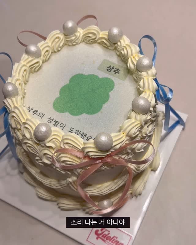 gs___park 게시물 이미지: 우리상추 성별공개!
나 진짜 모른다고 했었잖아요..
정말 고맙고 감사합니다!!!
다가졌다!!!!