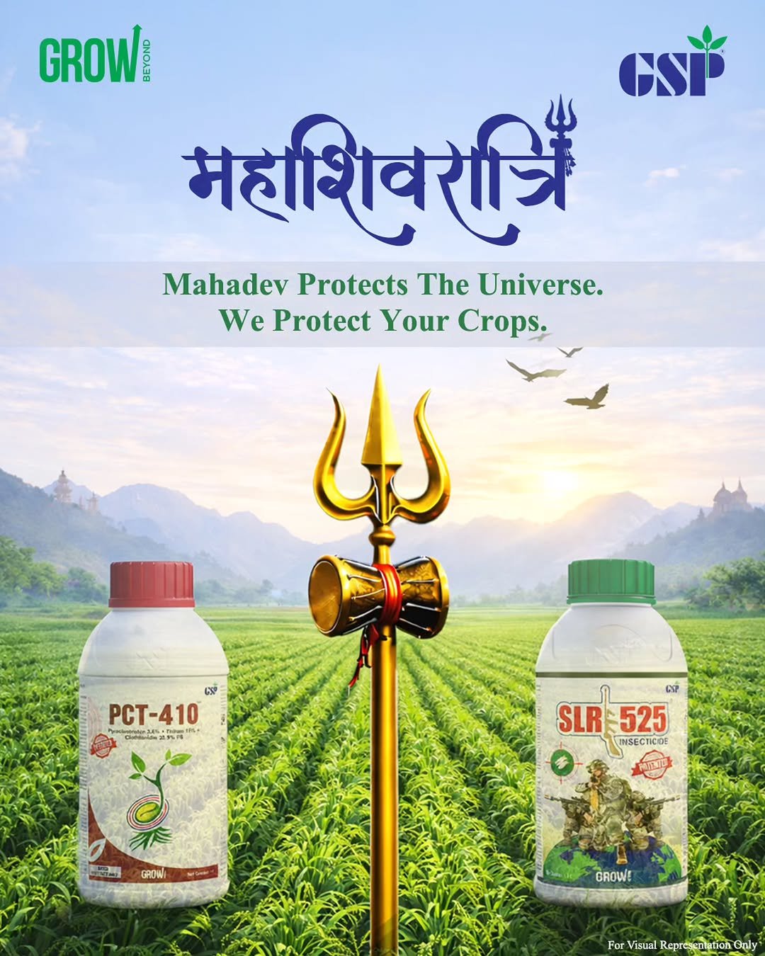 gspcrop 게시물 이미지: When destruction threatens creation,
Mahakaal...
