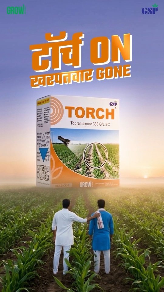 gspcrop 게시물 이미지: तेज असर, लंबे समय तक नियंत्रण और फसल के लिए...