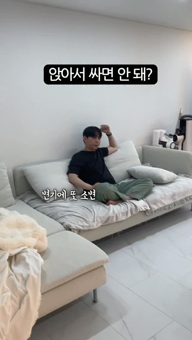 gueul_couple 게시물 이미지: 이거 맞아? #fyp