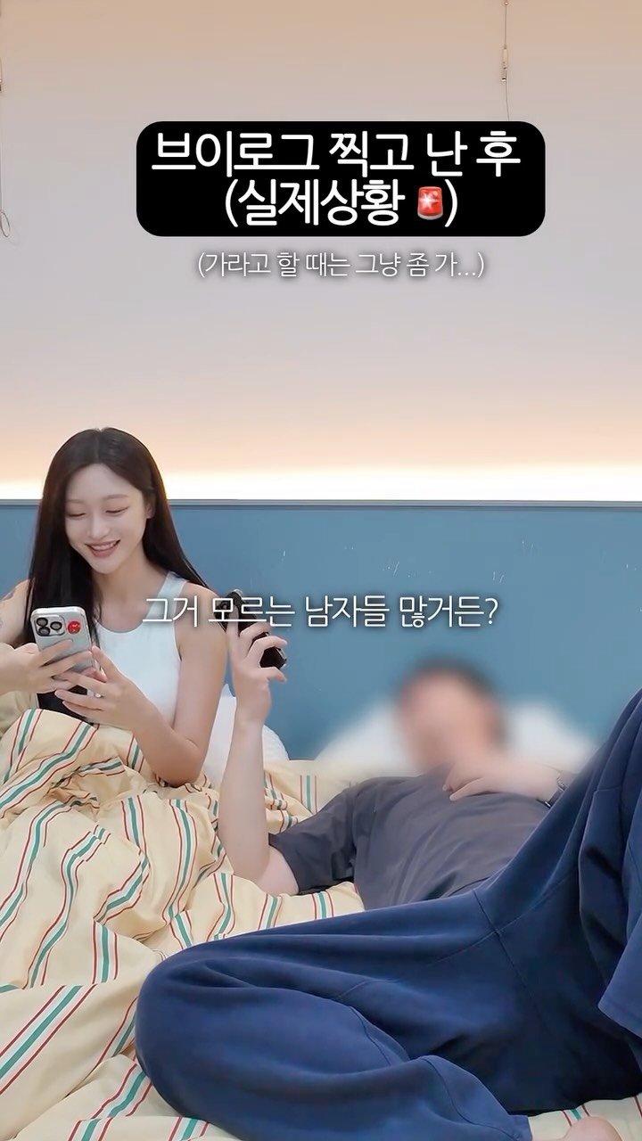 gueul_couple 게시물 이미지: 알 수 없는 남편의 심리 🤷🏻‍♀️ 
알아줘서 고맙긴 한데.. 
떠보는건지 아닌...