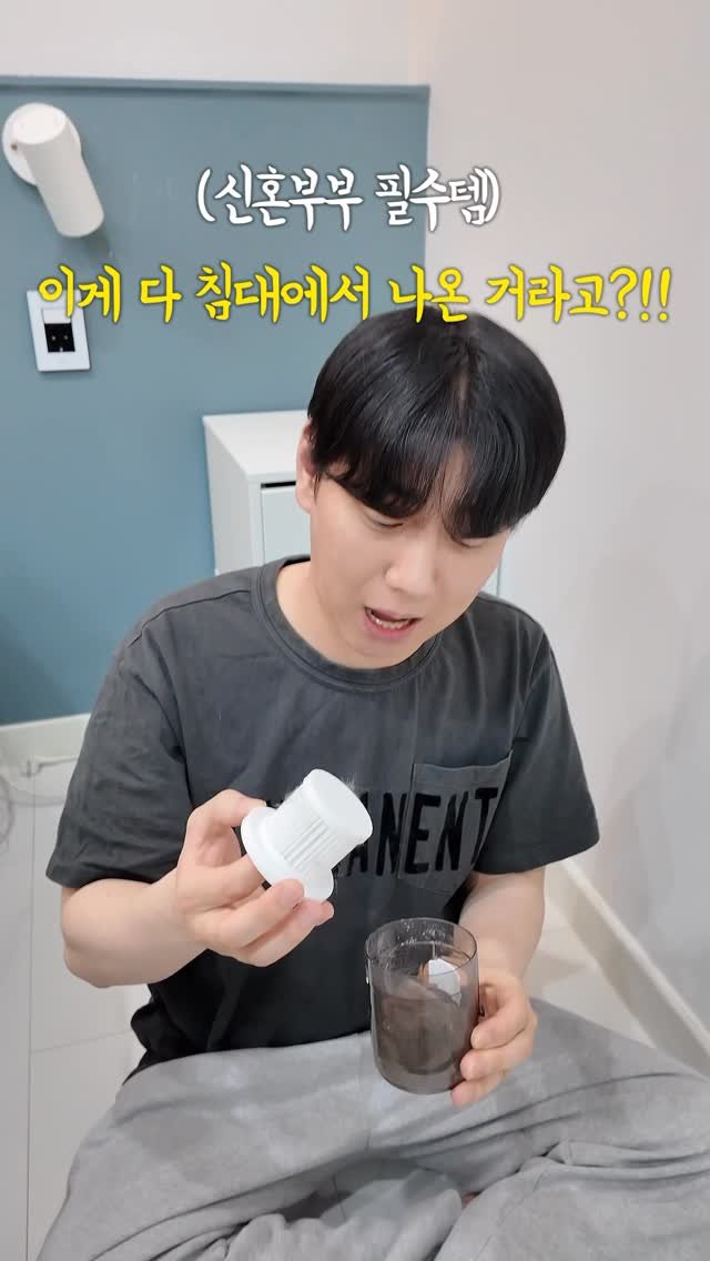 gueul_couple 게시물 이미지: 📍요즘 괜히 침대에서 자면 코가 간질간질하더라구요🥹

이불은 매번 빨 수도 없고...