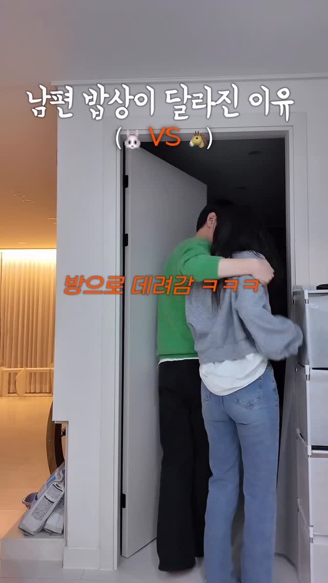 gueul_couple 게시물 이미지: #광고
부부의 밥상은 남편 하기 나름… 공감하시나요?

평소에도 집에 자주 쟁여두고...