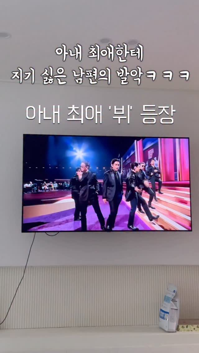 gueul_couple 게시물 이미지: #사실남편도 #아미임 #사랑해요 #bts