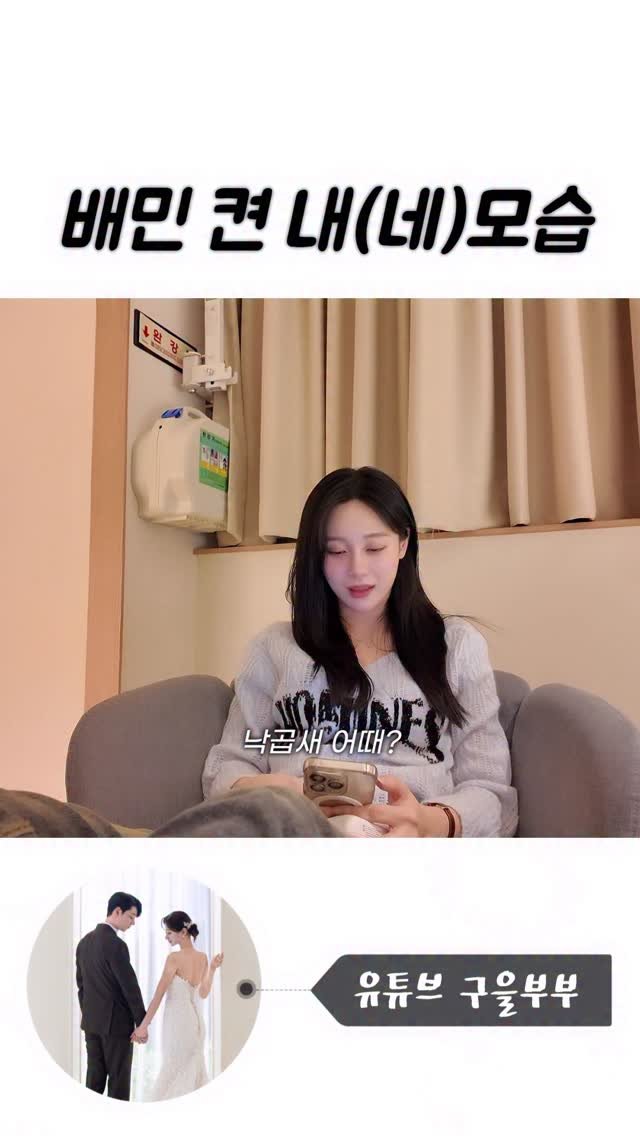 gueul_couple 게시물 이미지: 메뉴 고르는 시간 기본 30분…