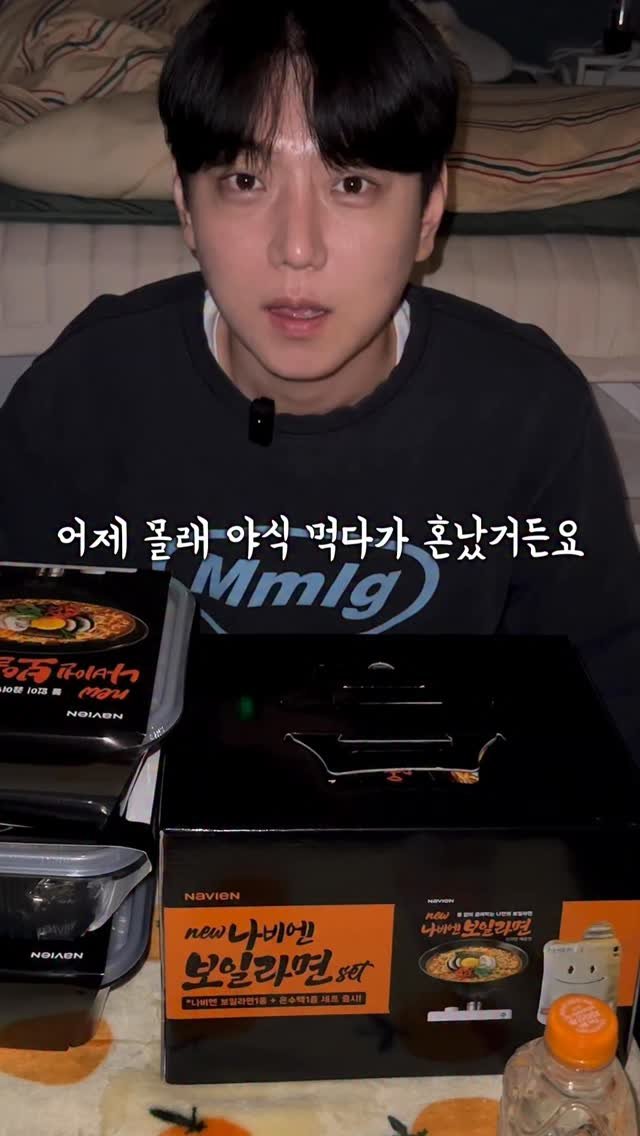 gueul_couple 게시물 이미지: #광고 #이벤트
뜨거운 물 없어도 라면이 완성된다고요? 실화냐고?! 🍜
발열체만...