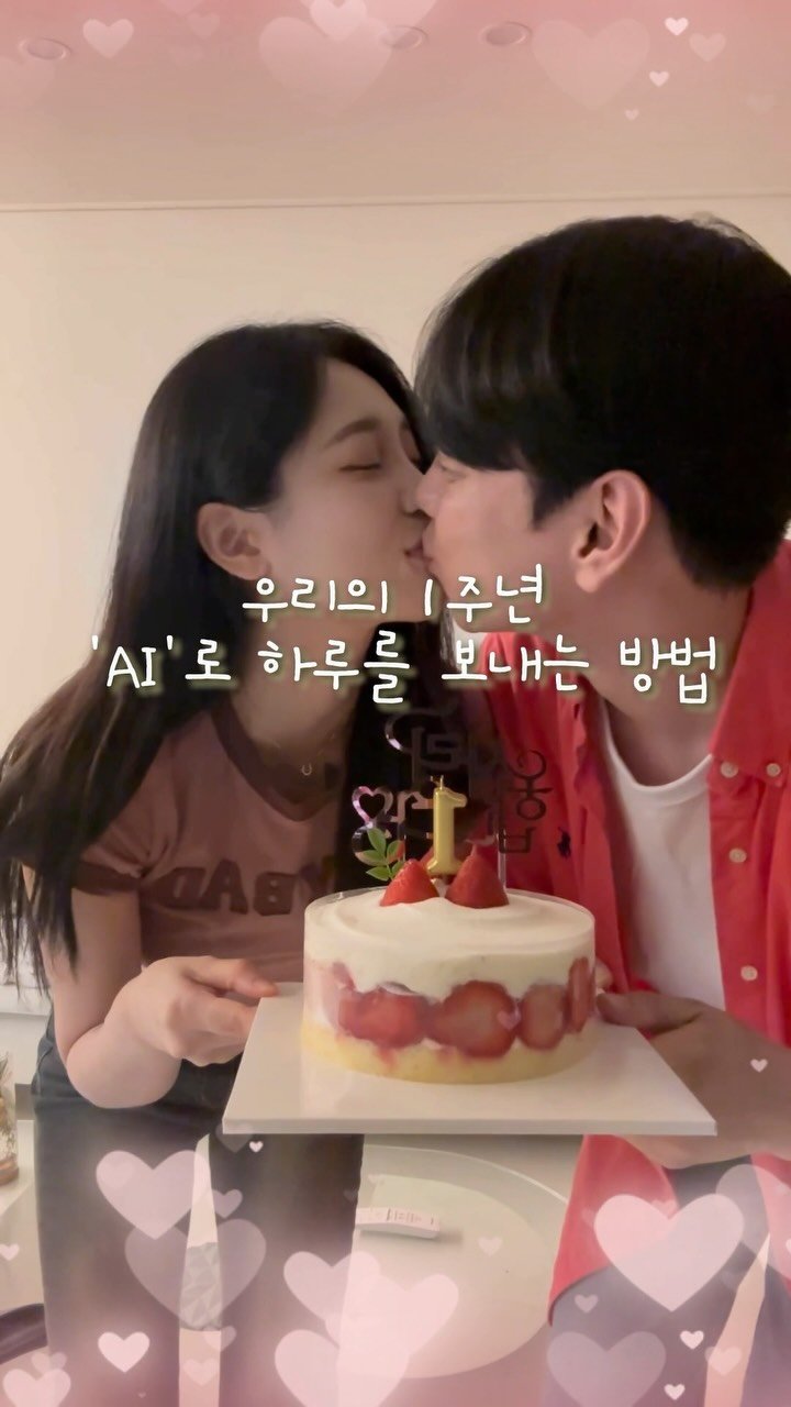 gueul_couple 게시물 이미지: 결혼 1주년을 그냥 지나치긴 아쉬워서,
우리만의 노래를 만들어봤어요 🎵
서로의...