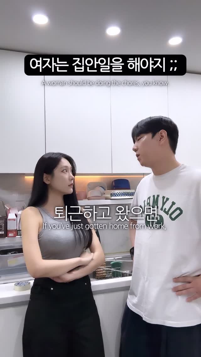 gueul_couple 게시물 이미지: 부럽다 민철아.. #부부 #일상 #short