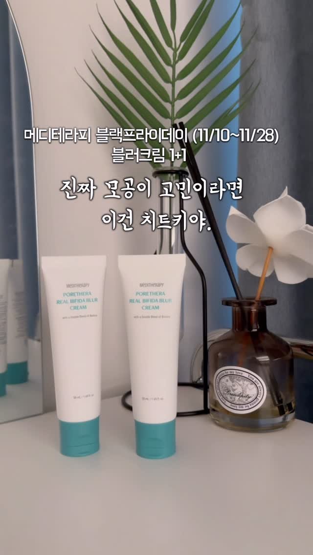 gueul_couple 게시물 이미지: 민낯 자신 없어서… 화장하고 잔 적 있지? 😔
나도 그랬어. 지난 날의 내 피부야...