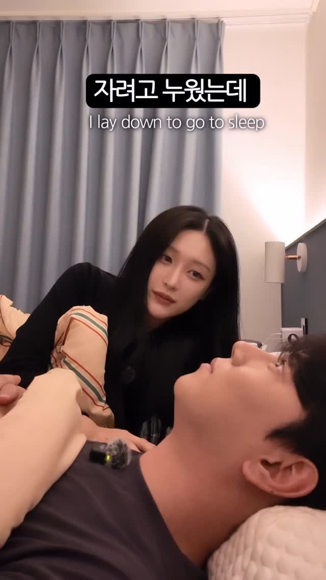 gueul_couple 게시물 이미지: 눕기전에 부탁하면 안 될까 ..? #부부 #일상 #유머 #ioi