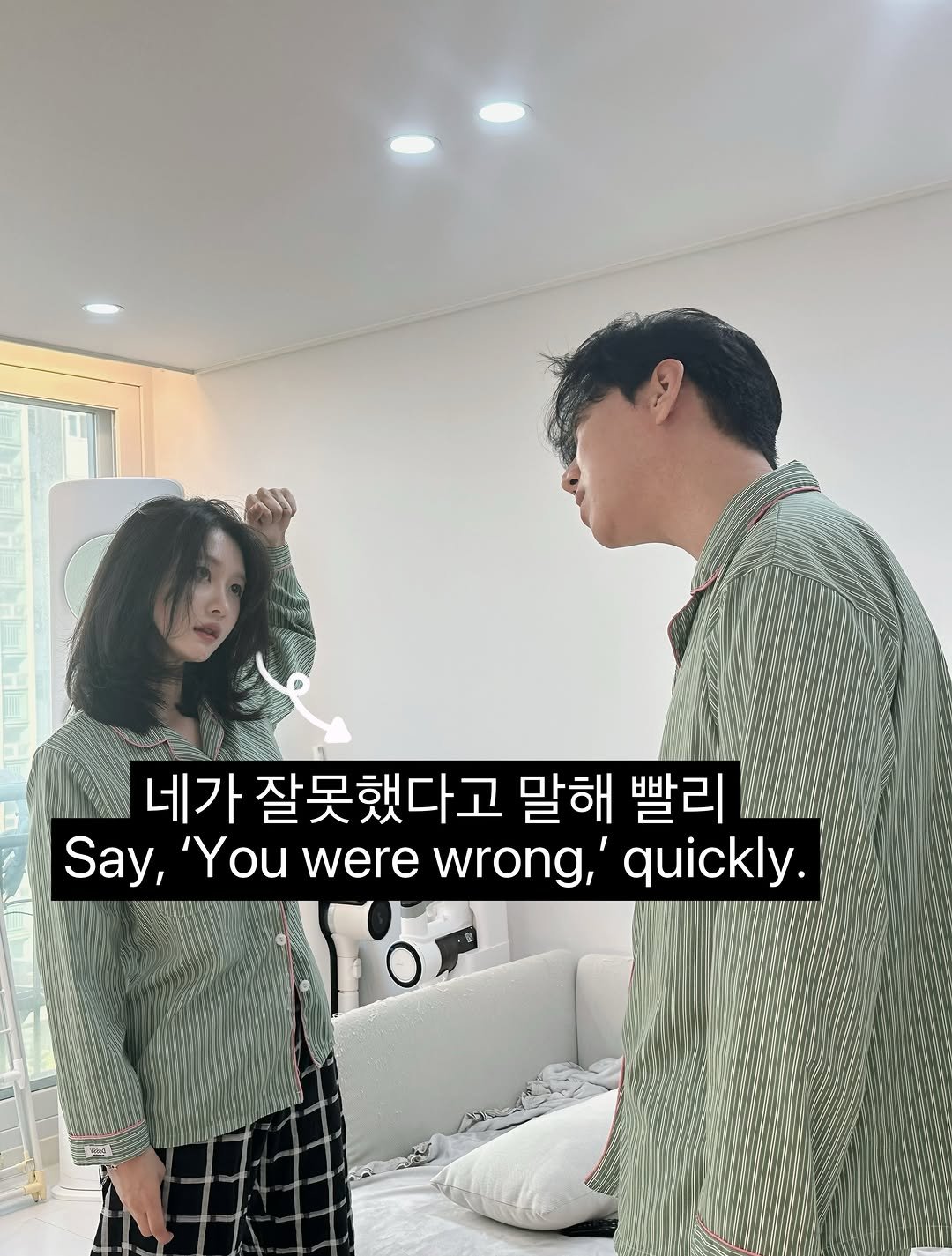gueul_couple 게시물 이미지: 부부싸움 시작되는 순간ㅋㅋ