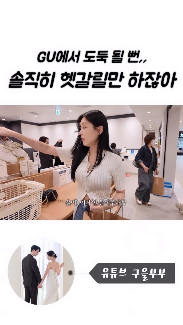 gueul_couple 게시물 이미지: 일본 처음 간 뇨자의 이야기,, 문화 차이인 줄 알았지 뭐야? (머쓱)...