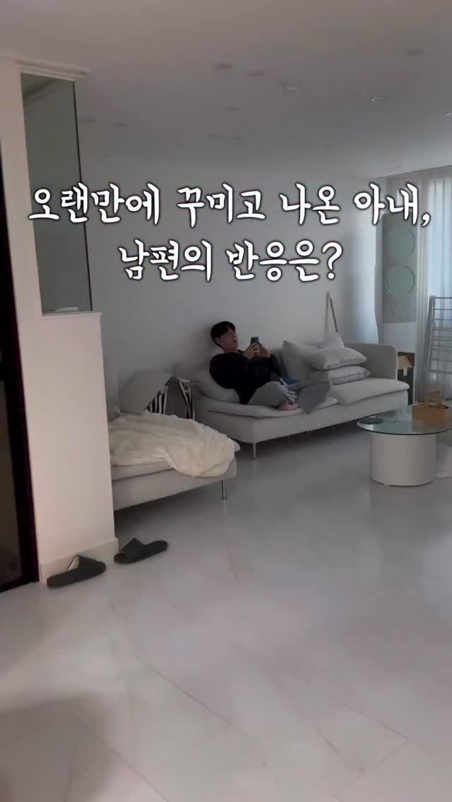 gueul_couple 게시물 이미지: 모범답안 

#부부 #구을부부