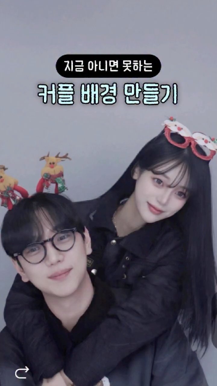 gueul_couple 게시물 이미지: 요즘 스토리 꾸미는 재미에 빠졌는데
에픽 텍스트 브러시로 커플 스토리 꾸미니까 감성...