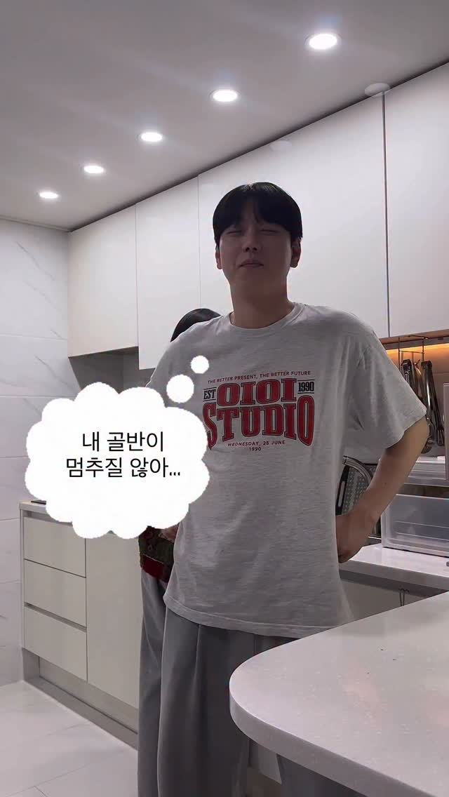 gueul_couple 게시물 이미지: 릴스 내릴 때 마다 뜨길래.. 모르겠지만 그냥 신남 ㅋㅋ #골반이안멈추는병 #챌린지...