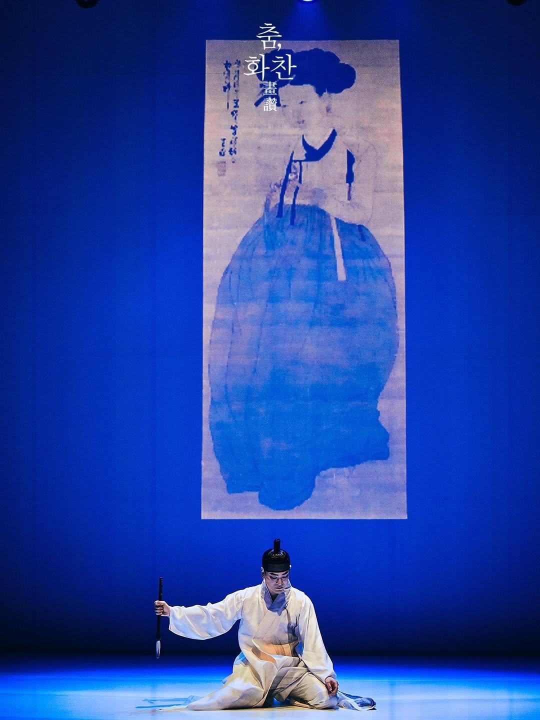 gugak1951 게시물 이미지: [📸PHOTO REVIEW]

🎨무용단 기획공연 〈춤, 화찬畫讚〉

📅2026....