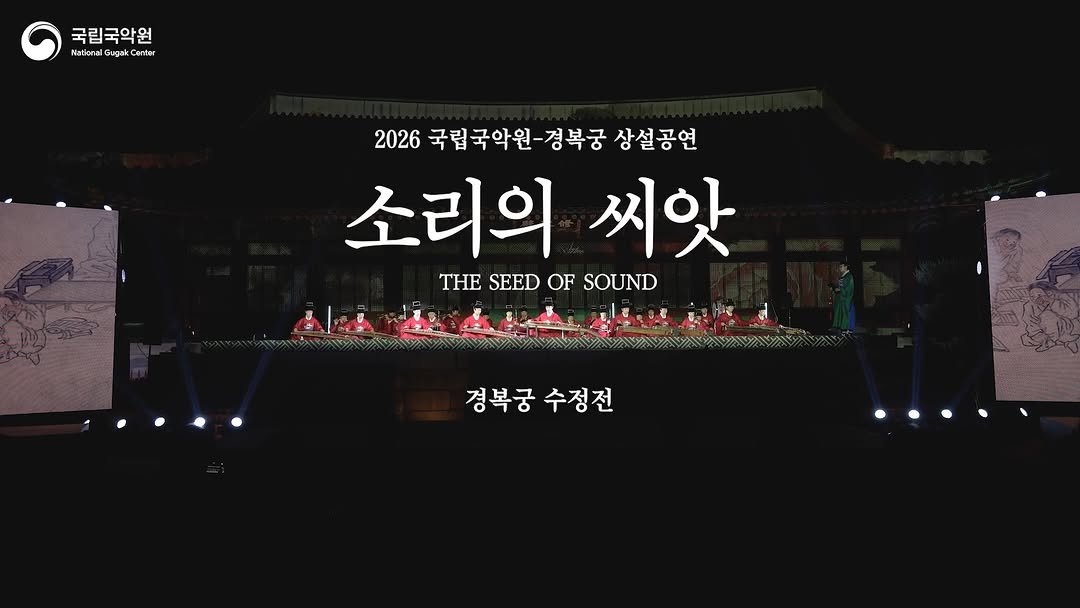 gugak1951 게시물 이미지: 지난 6월 5일, 상반기 공연을 모두 마치고, 
이제 하반기 공연만 남겨두고...