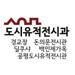 seoulhistoricsites 프로필 사진