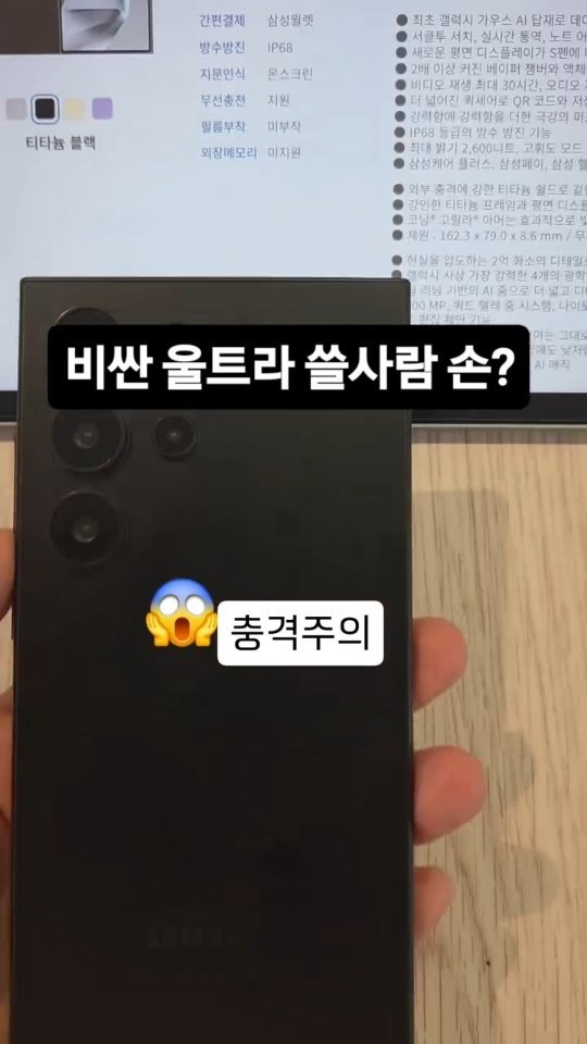 gukdae_sungji 게시물 이미지: 📢 지금 사면 돈 버는 휴대폰
단통법 폐지로
이게 가능하네요‼️
갤럭시 S24...