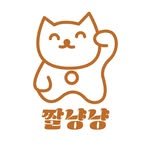 zzal_nyangnyang 프로필 사진