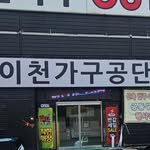 cheritfurniture 프로필 사진
