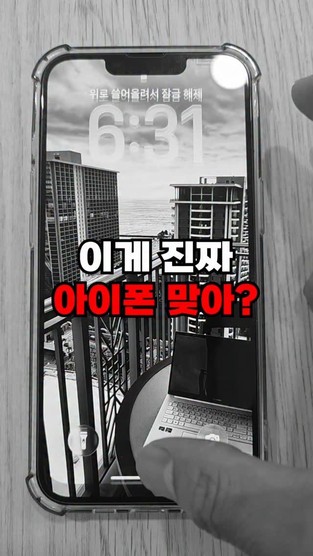 gukdae_sungji 게시물 이미지: 📱아이폰 ios26
미쳤다고 하는 이유
화제인 ios26
디자인과 기능...