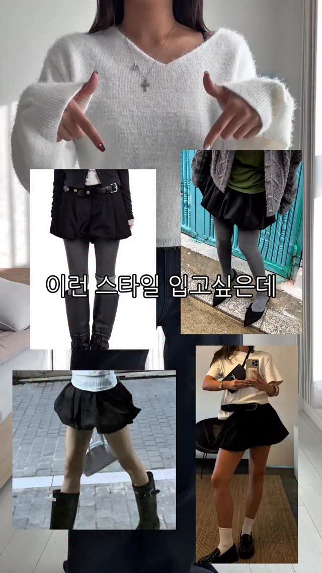 gunjanggirl 게시물 이미지: 67kg 득템한 바지로 세미 갸루 코디❤️‍🩹 #내돈내산 

✨영상 속 제품...