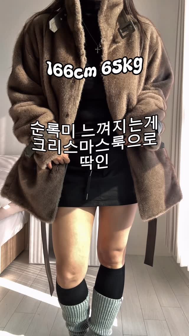 gunjanggirl 게시물 이미지: 크리스마스룩으로 딱인 퍼자켓☃️🎄🤎

🤎제품 정보 및 할인받는 방법! 
🤎건장걸...
