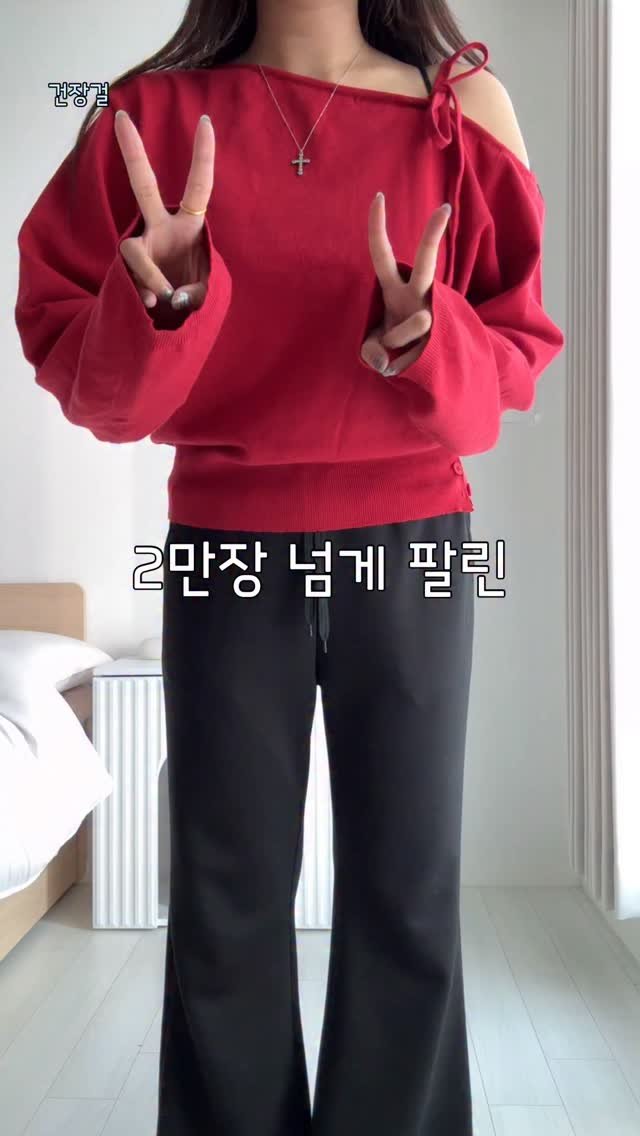 gunjanggirl 게시물 이미지: 2만장 넘게 팔렸다는 전설의 바지 #광고 

딴지들 2만장 넘게 팔렸다는 당당걸...