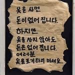 gunjanggirl 인스타그램 프로필 사진