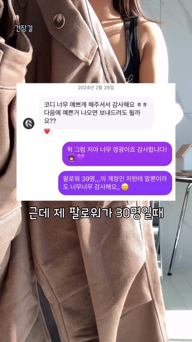 gunjanggirl 게시물 이미지: 팔로워 30명대부터 지금까지. 성덕된 썰💎✨

항상 봐주셔서 감사합니다!...