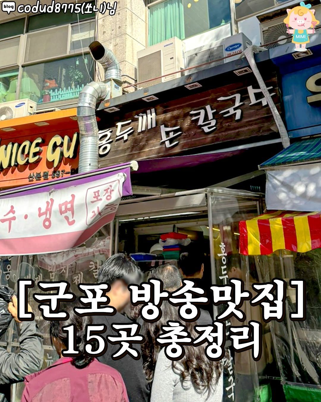 Photo by 군포 산본 의왕 가볼만한곳 / 군포맛집 군포카페 산본맛집 산본카페 의왕맛집 의왕카페 on March 14, 2025.