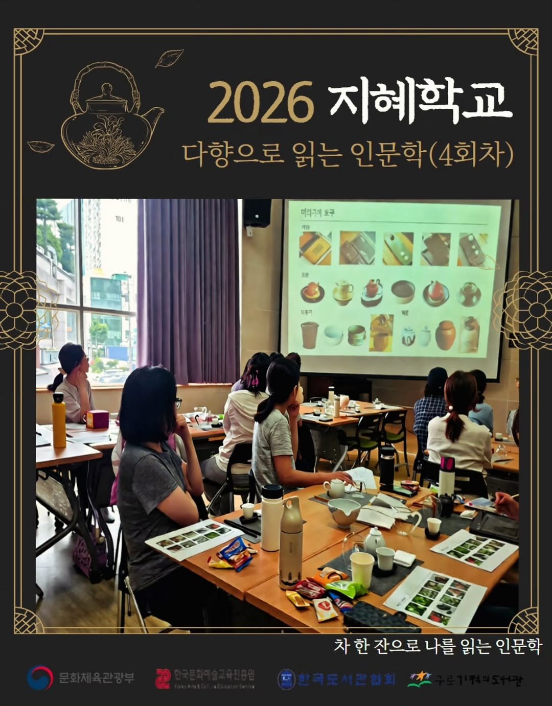 guromiracle 게시물 이미지: 🍵 향을 음미하고, 천천히 느끼고, 마음을 조용히 들여다보다.

차 한 잔에서...