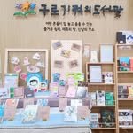 guromiracle 인스타그램 프로필 사진