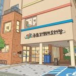 guromiracle 인스타그램 프로필 사진