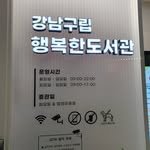 happylibgn 프로필 사진