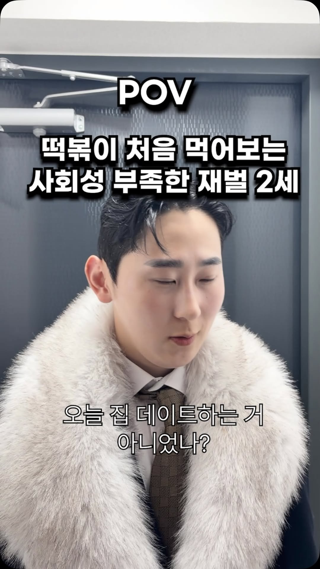 gustmd25 게시물 이미지: 떡볶이가 뭐야?