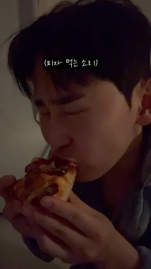 gustmd25 게시물 이미지: 남현승 여자친구 시점 ASMR - 피자

[광고] 🍕더블 미트 할라피뇨 피자
씹을...