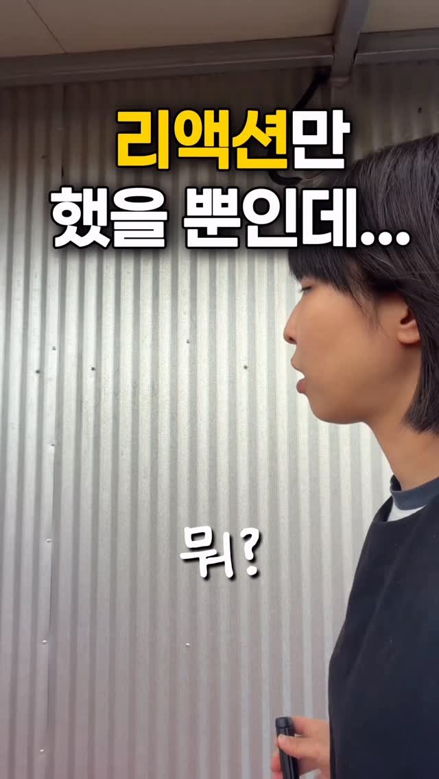 gwakjisaedaek 게시물 이미지: 여러분 남편을 움직이는건,

칭찬은 봉이를 움직이게 한다🔥

가게 마감하고 재료...